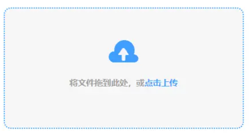 365体育官方版app下载使用讲解 - 添加文件